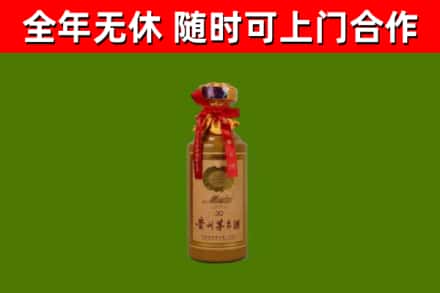 余杭区回收茅台价格