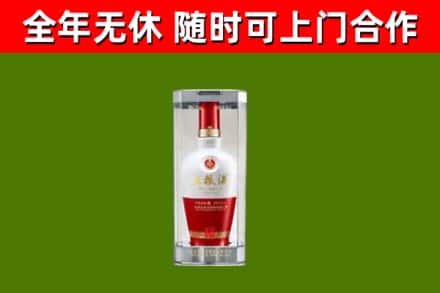 余杭区回收五粮液行情