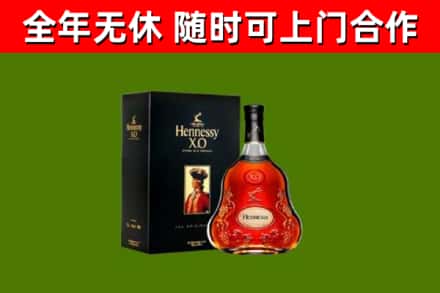 余杭区回收轩尼诗多少钱