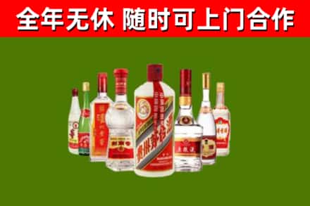 余杭区回收名酒