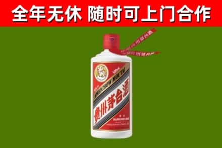 余杭区回收飞天茅台酒