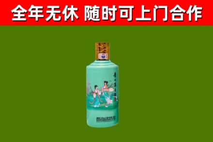 余杭区回收节气茅台酒