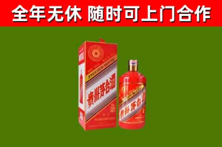 余杭区回收生肖茅台酒