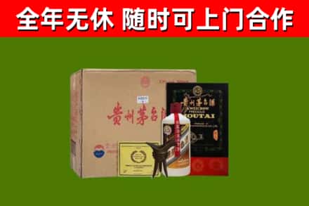 余杭区回收汉帝茅台酒