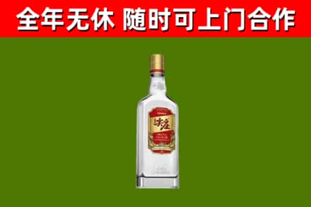 余杭区回收尖庄酒
