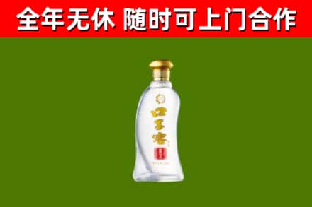 余杭区回收口子窖