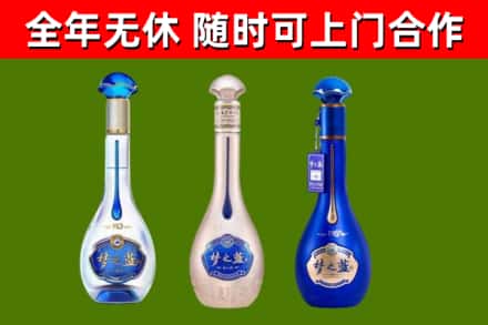 余杭区回收梦之蓝